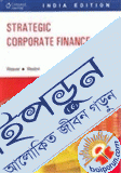Startegic Corporate Finance 